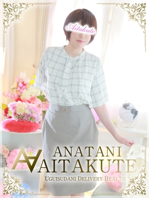 片岡のプロフィール写真