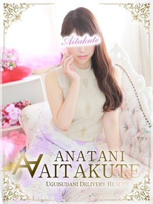 山川のプロフィール写真