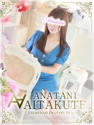 優木のプロフィール写真