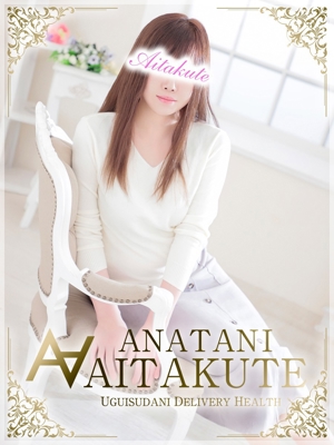 矢田のプロフィール写真