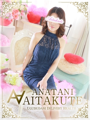 葉山のプロフィール写真