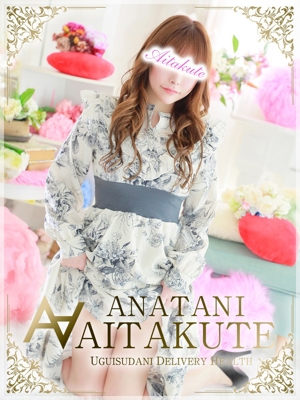 平山のプロフィール写真