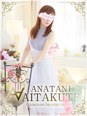 福永のプロフィール写真