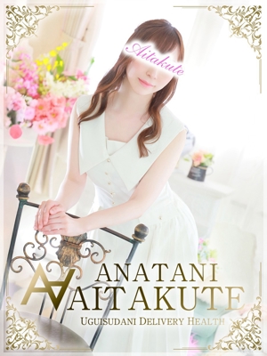 上戸のプロフィール写真