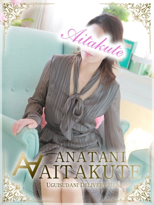 吉永のプロフィール写真