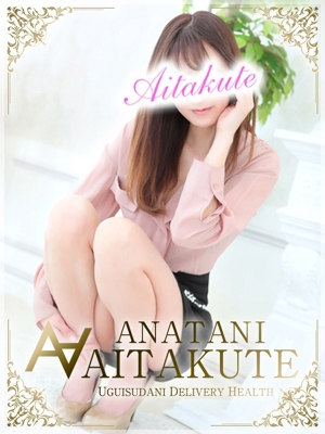 君島のプロフィール写真