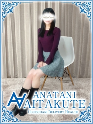 芹沢のプロフィール写真