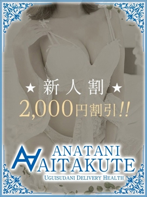 愛原のプロフィール写真