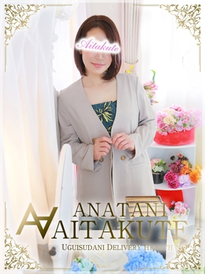 伊藤のプロフィール写真