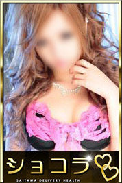 いちかのプロフィール写真