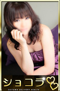 はるかのプロフィール写真