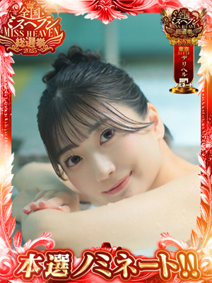 茉莉花(まりか)のプロフィール写真