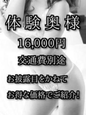 かんなのプロフィール写真