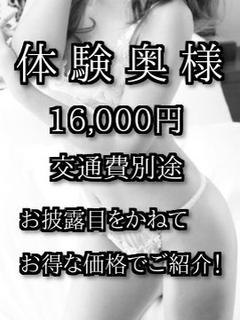 ほたるのプロフィール写真