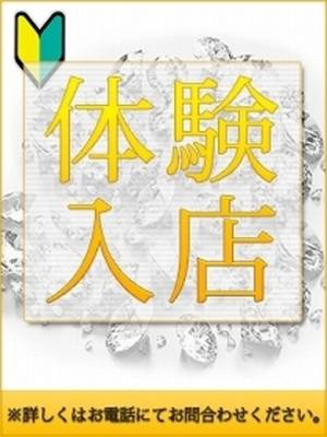 すずのプロフィール写真