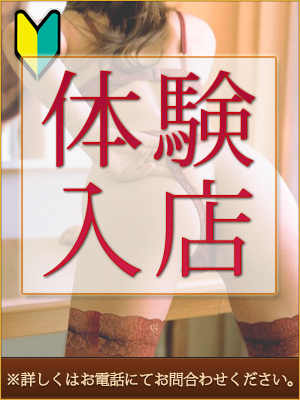 さえこのプロフィール写真