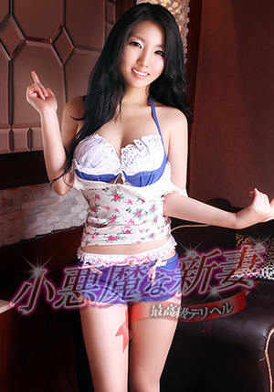 エリカのプロフィール写真