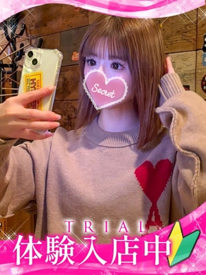 イツキのプロフィール写真