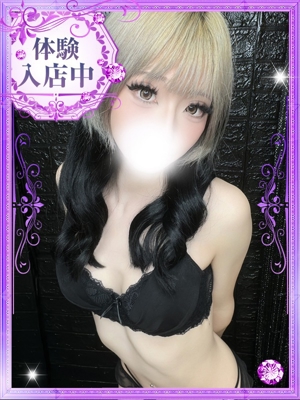 優里花【ゆりか】のプロフィール写真