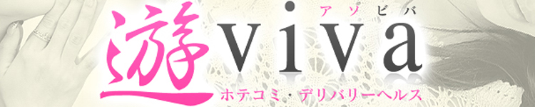 遊viva岐阜店のヘッダーイメージ