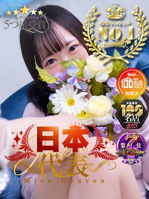 もゆのプロフィール写真