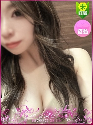 ちさとのプロフィール写真