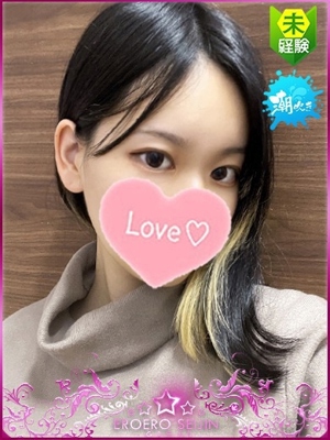 みくりのプロフィール写真