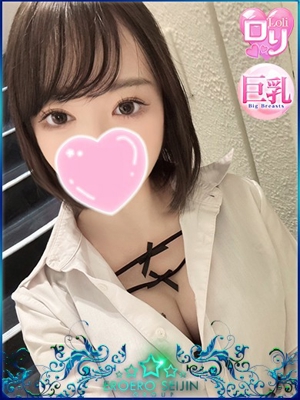 ゆうひのプロフィール写真