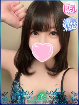 きえのプロフィール写真