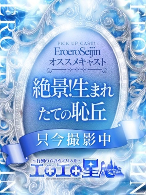 まゆかのプロフィール写真