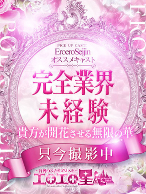 ありかのプロフィール写真