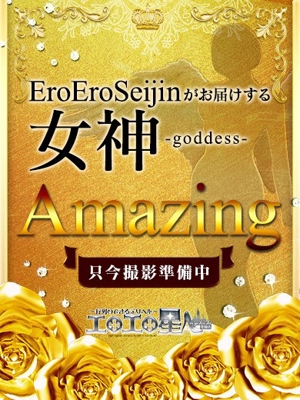 きよらのプロフィール写真