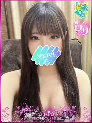 ゆりののプロフィール写真