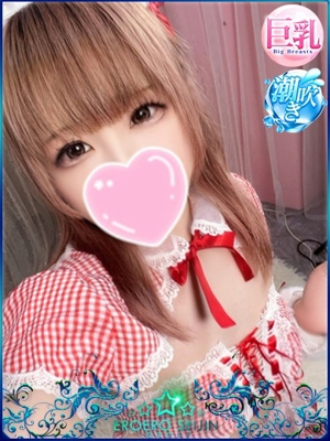 ゆあんのプロフィール写真