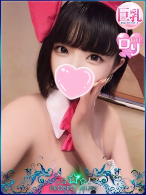 せいなのプロフィール写真