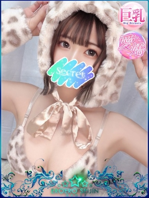 なおのプロフィール写真