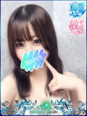 ねおんのプロフィール写真