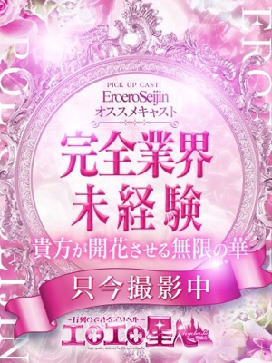 ありすのプロフィール写真