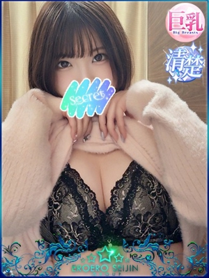 かなでのプロフィール写真