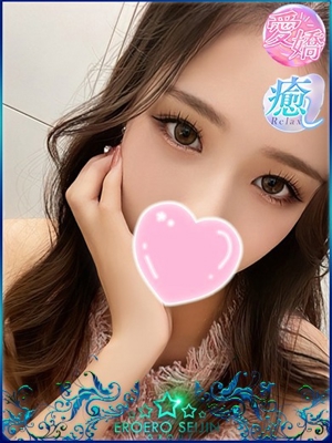 えみかのプロフィール写真