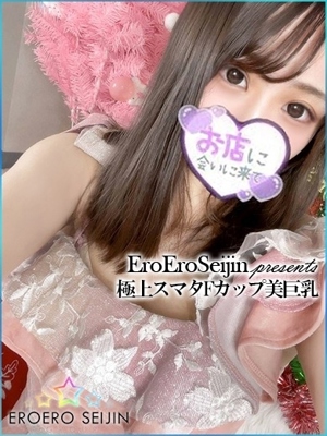 みおん　のプロフィール写真