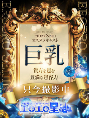 らむねのプロフィール写真