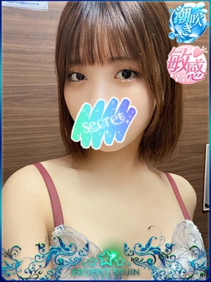 あもるのプロフィール写真