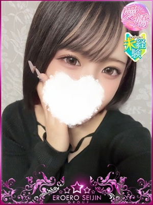 えみのプロフィール写真