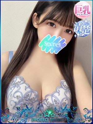 ちはるのプロフィール写真