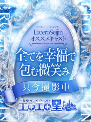 みゆうのプロフィール写真