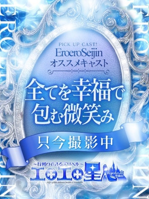 はずきのプロフィール写真