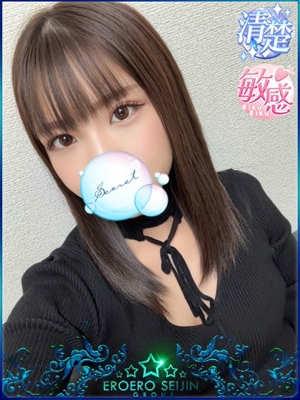 ゆらんのプロフィール写真