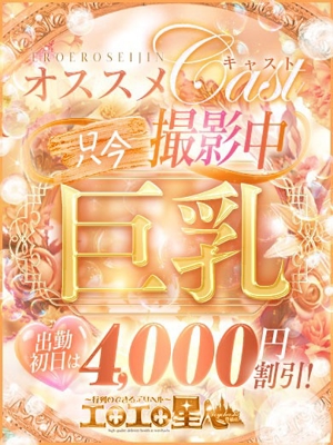 きょうかのプロフィール写真