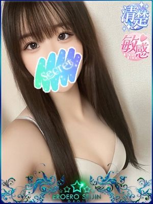 るいなのプロフィール写真